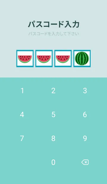 [LINE着せ替え] スイカのノートの着せかえ/ビリジアンの画像4