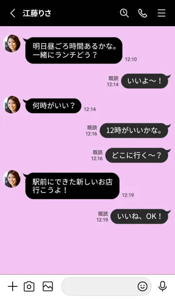 [LINE着せ替え] シンプル アイコン _10の画像3