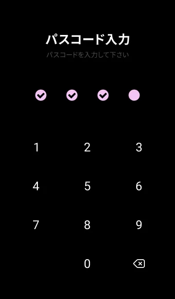 [LINE着せ替え] シンプル アイコン _10の画像4
