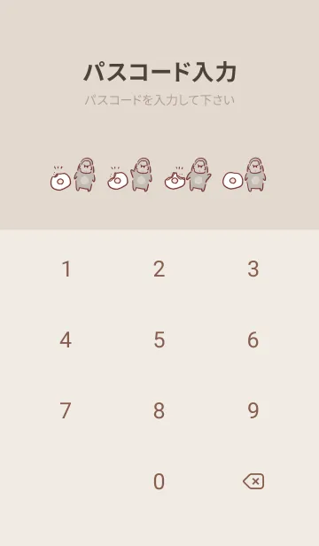 [LINE着せ替え] シンプル ゴリラ 目玉焼きの画像4