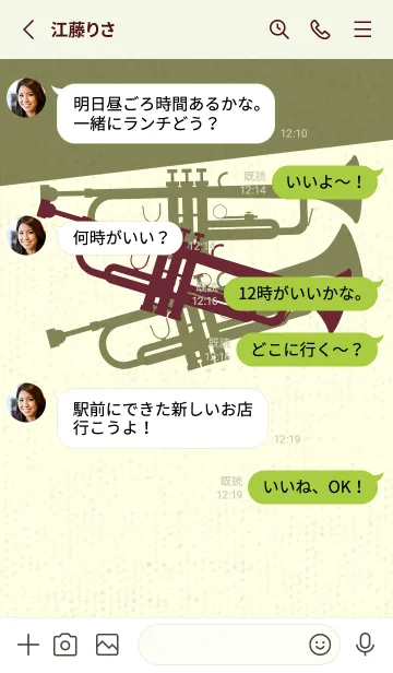 [LINE着せ替え] Trumpet CLR バーガンディーの画像3
