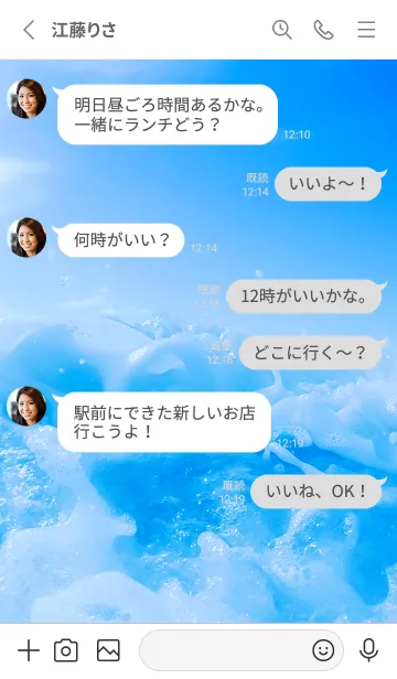 [LINE着せ替え] BlueWater 82の画像3