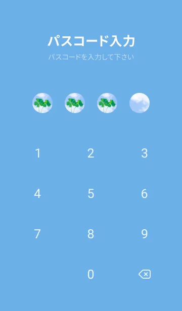 [LINE着せ替え] 五つ葉のクローバー Cuddle #14-5の画像4