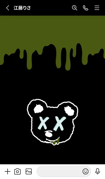 [LINE着せ替え] バッド ベア2 137の画像2