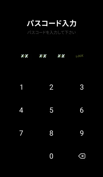 [LINE着せ替え] バッド ベア2 137の画像4