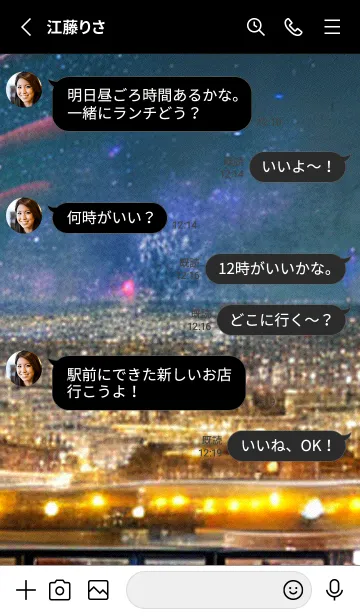 [LINE着せ替え] 花火#GP13。の画像3