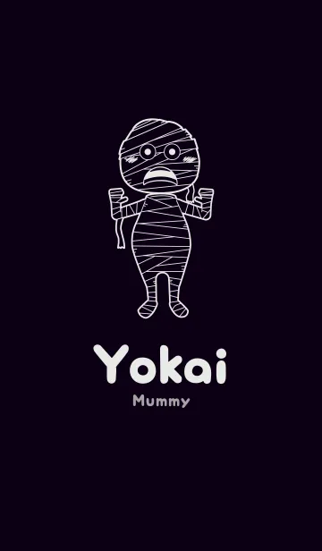 [LINE着せ替え] 妖怪 ミイラ 漆黒の画像1