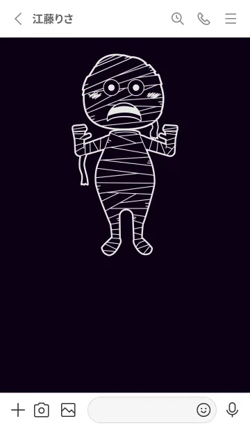 [LINE着せ替え] 妖怪 ミイラ 漆黒の画像2