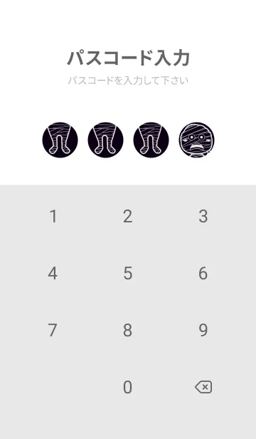 [LINE着せ替え] 妖怪 ミイラ 漆黒の画像4