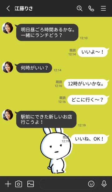 [LINE着せ替え] 黒と黄色 : まるうさの画像3