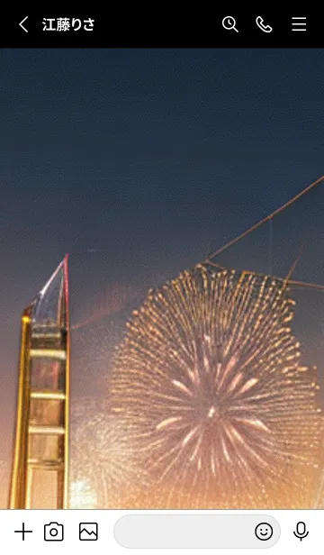 [LINE着せ替え] 花火#GP11。の画像2