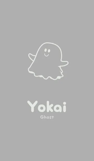[LINE着せ替え] 妖怪 ゴースト シルバーグレイの画像1