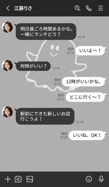 [LINE着せ替え] 妖怪 ゴースト シルバーグレイの画像3