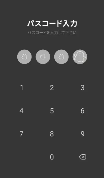 [LINE着せ替え] 妖怪 ゴースト シルバーグレイの画像4