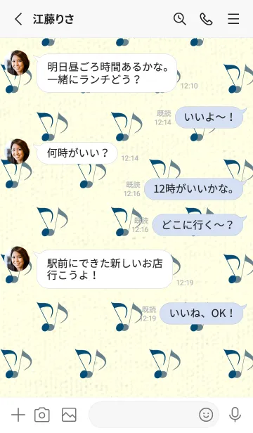 [LINE着せ替え] Clef dot プルシアンブルーの画像3