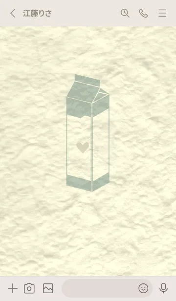 [LINE着せ替え] 牛乳パックの和紙 裏葉色の画像2