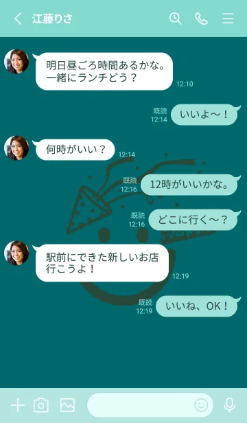 [LINE着せ替え] スマイル＆ハッピー ティールグリーンの画像3