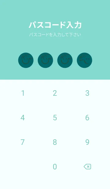 [LINE着せ替え] スマイル＆ハッピー ティールグリーンの画像4