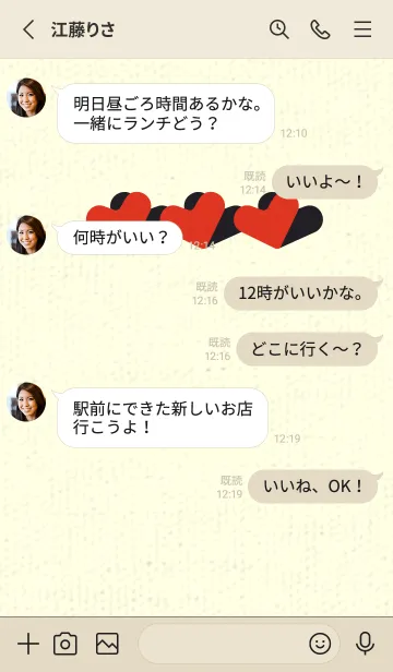 [LINE着せ替え] 3つのハート型の着せかえ スカーレッドの画像3