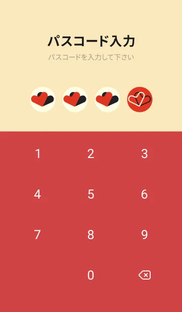 [LINE着せ替え] 3つのハート型の着せかえ スカーレッドの画像4