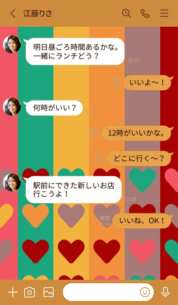 [LINE着せ替え] プライドグリーン | プライド月間の画像3