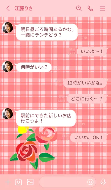 [LINE着せ替え] 3色の薔薇 薄いピンクの画像3