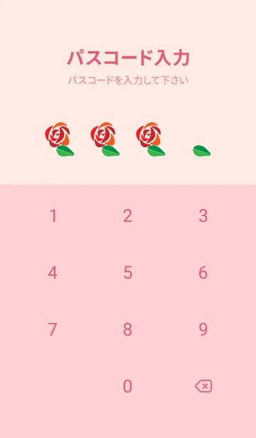 [LINE着せ替え] 3色の薔薇 薄いピンクの画像4