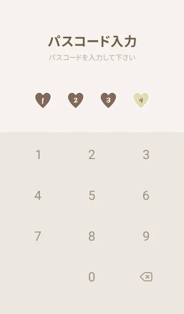 [LINE着せ替え] ハート -ラブ- 16の画像4