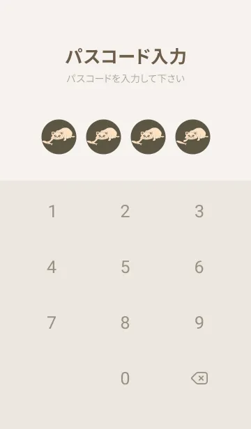 [LINE着せ替え] 猫のオッドとハート タウニーオリーブの画像4