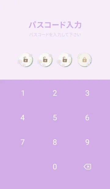 [LINE着せ替え] 大人カラーの花と葉13の画像4