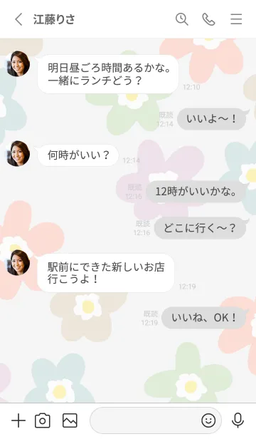 [LINE着せ替え] 北欧風 お花18の画像3