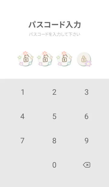 [LINE着せ替え] 北欧風 お花18の画像4