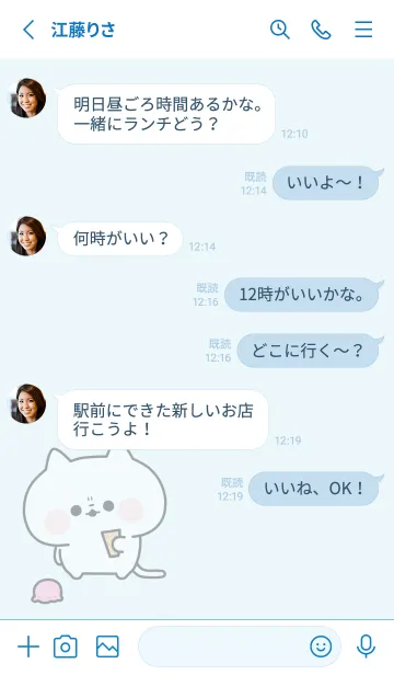 [LINE着せ替え] アイス落としたねこの画像3