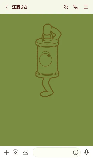 [LINE着せ替え] 妖怪 行燈 グラスグリーンの画像2