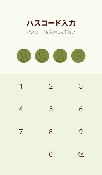 [LINE着せ替え] 妖怪 行燈 グラスグリーンの画像4