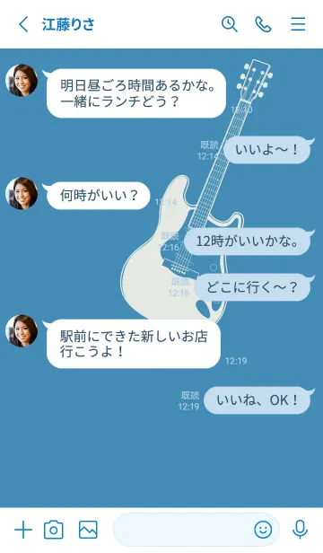 [LINE着せ替え] ELECTRIC GUITAR CLR ブルーシェルの画像3