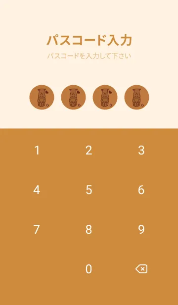 [LINE着せ替え] サイとハート タンの画像4