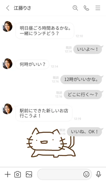 [LINE着せ替え] マウスでかいたねこの画像3