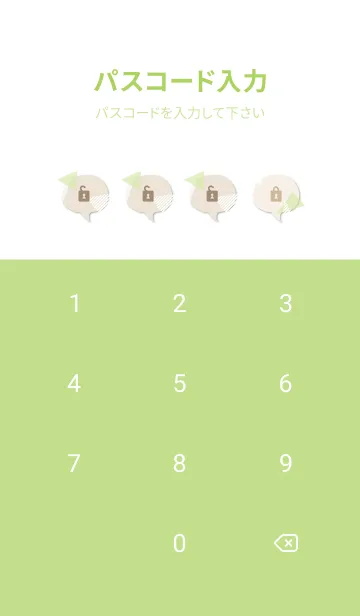 [LINE着せ替え] オシャレな三角2の画像4