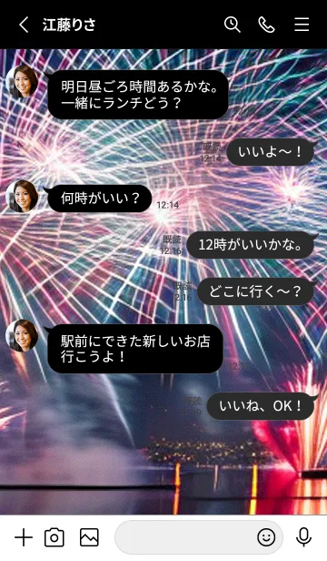 [LINE着せ替え] 花火#GP02。の画像3