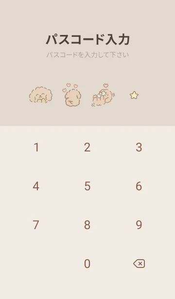 [LINE着せ替え] 推し♡brown03_1の画像4