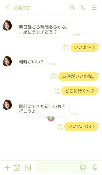 [LINE着せ替え] ミニ フラワー __2の画像3