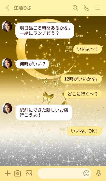 [LINE着せ替え] きらきらムーン♡幸運を呼び込む八蝶*175の画像3