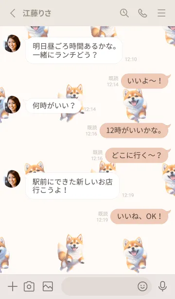 [LINE着せ替え] かわいいサムライ柴犬の画像3