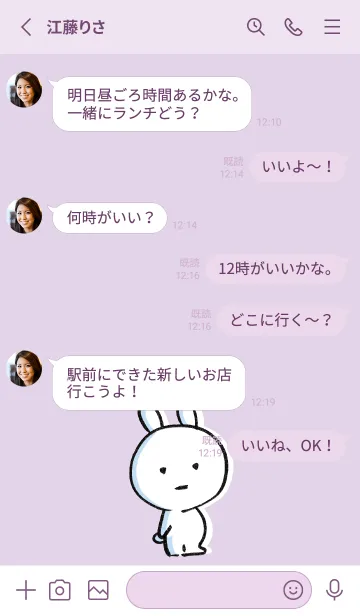 [LINE着せ替え] 紫 : まるうさの画像3