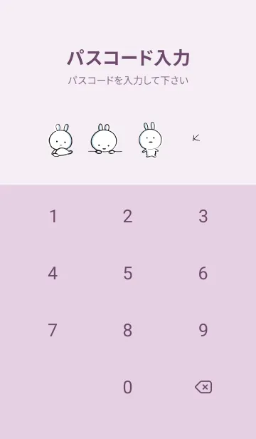 [LINE着せ替え] 紫 : まるうさの画像4