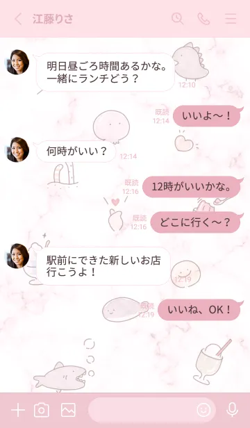 [LINE着せ替え] ゆるい仲間達♡pink10_1の画像3