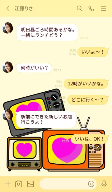 [LINE着せ替え] Flag tvの画像3