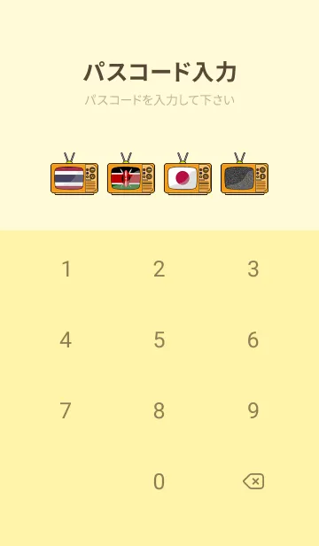 [LINE着せ替え] Flag tvの画像4