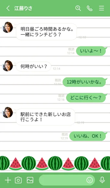[LINE着せ替え] スイカのノート/ディープグリーンの画像3